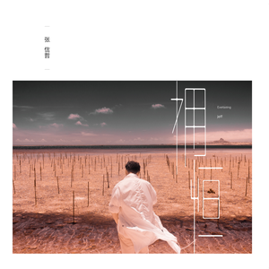 男男Gay互吃呜巴吞精视频
