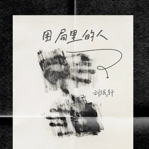 男男Gay互吃呜巴吞精视频
